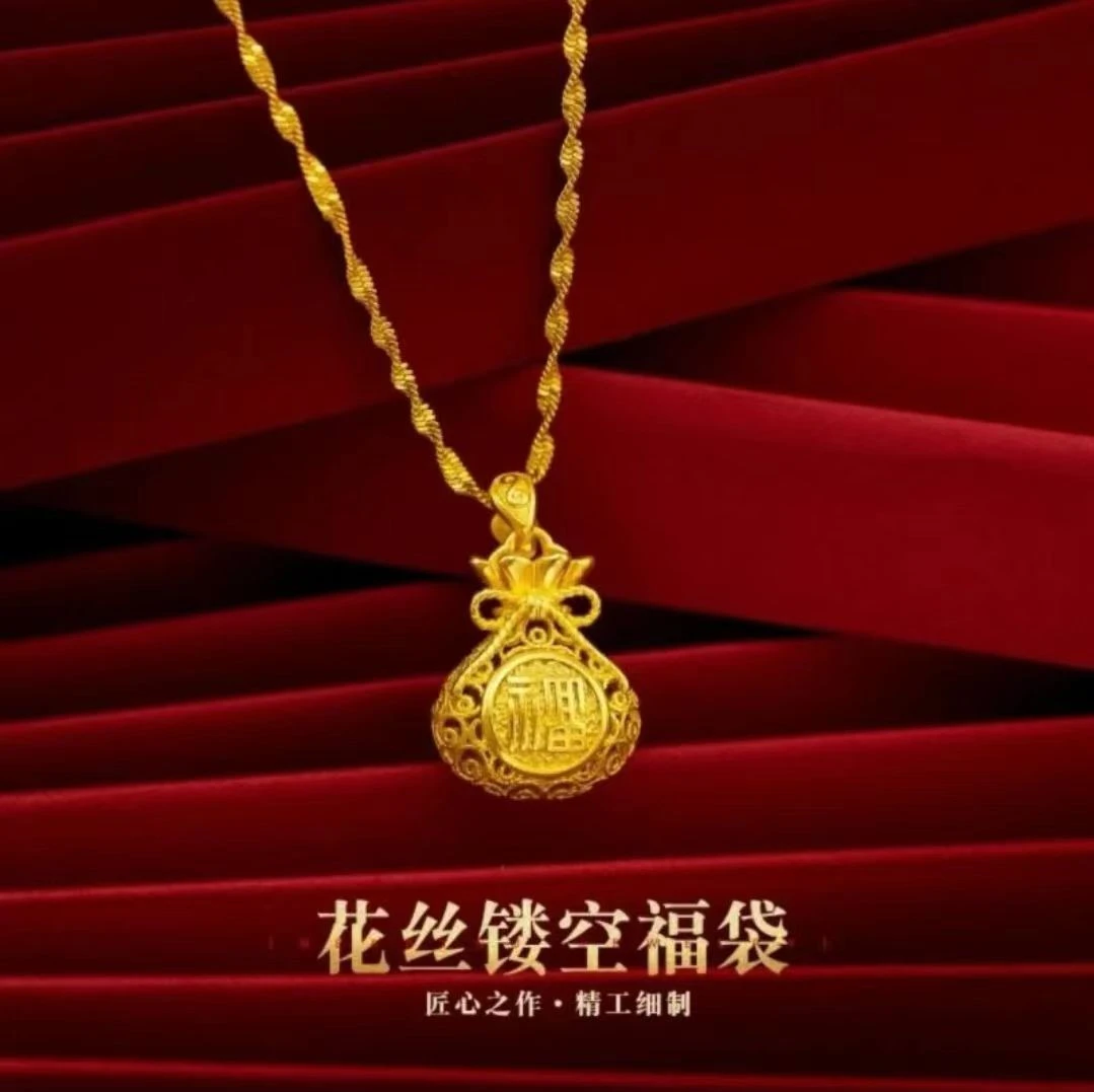 铜合金吊坠 【镂空花丝福袋】福字精美项链 金色时尚女款轻奢百搭