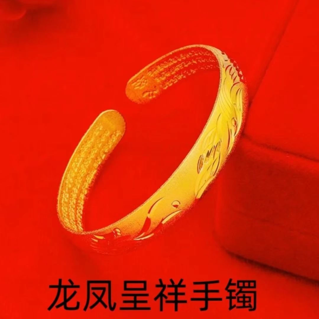 铜合金手镯 女款百搭【龙凤呈祥开口手镯】气质妈妈 经典时尚镯子
