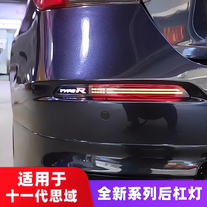 适用于本田十一代思域后杠灯LED转向灯流光尾灯外观车灯升级改装