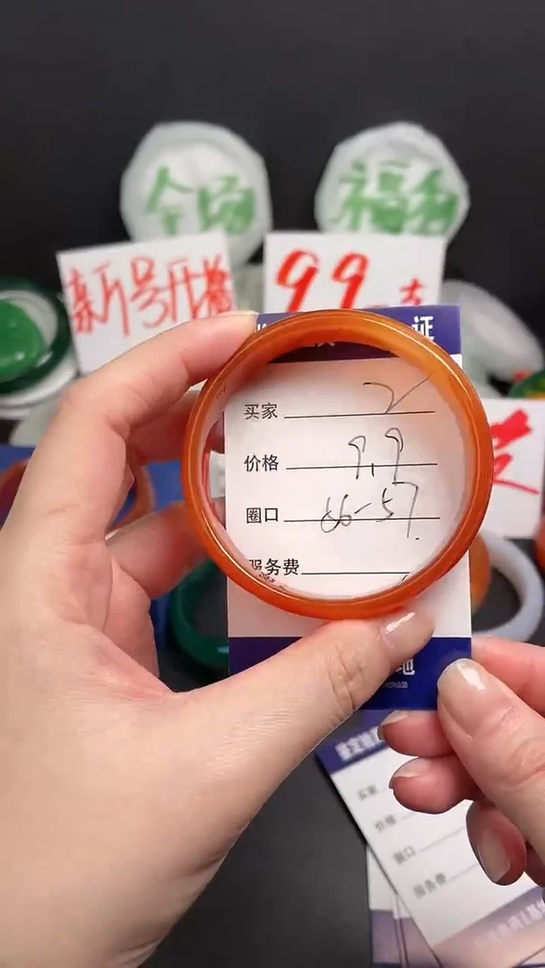 【闪购商品】玛瑙/玉髓手镯未镶嵌02