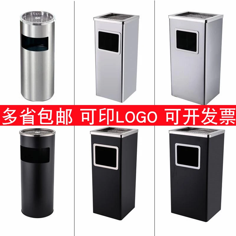 不锈钢酒店宾馆大堂垃圾桶灭烟桶带烟灰缸吸烟桶电梯口走廊立式桶