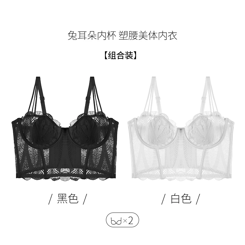 【两件更优惠】200斤大码文胸超薄款大胸显小蕾丝内衣性感收副乳