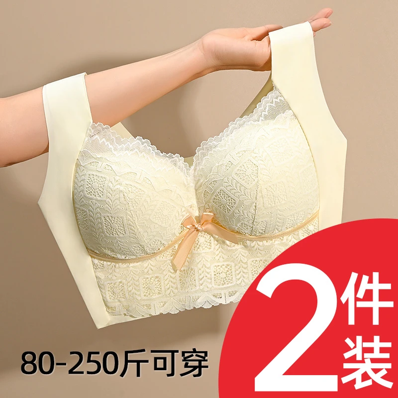 大码文胸罩薄款胖mm加肥加大码无痕无钢圈背心式一体200斤内衣女