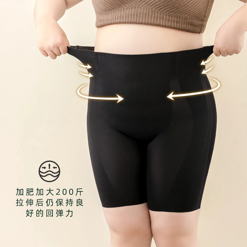 大码打底裤胖mm200斤加肥加大高腰收腹提臀塑身安全裤女不卷边薄