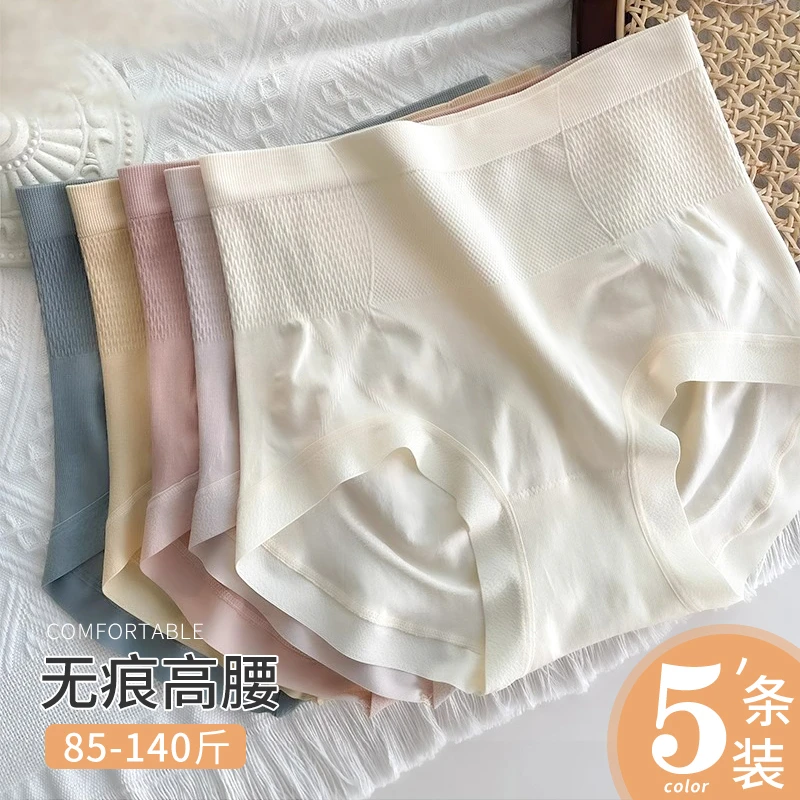 大码内裤200斤胖mm三角裤大裤头大号裤衩胖妹妹加肥加大肥大裤头