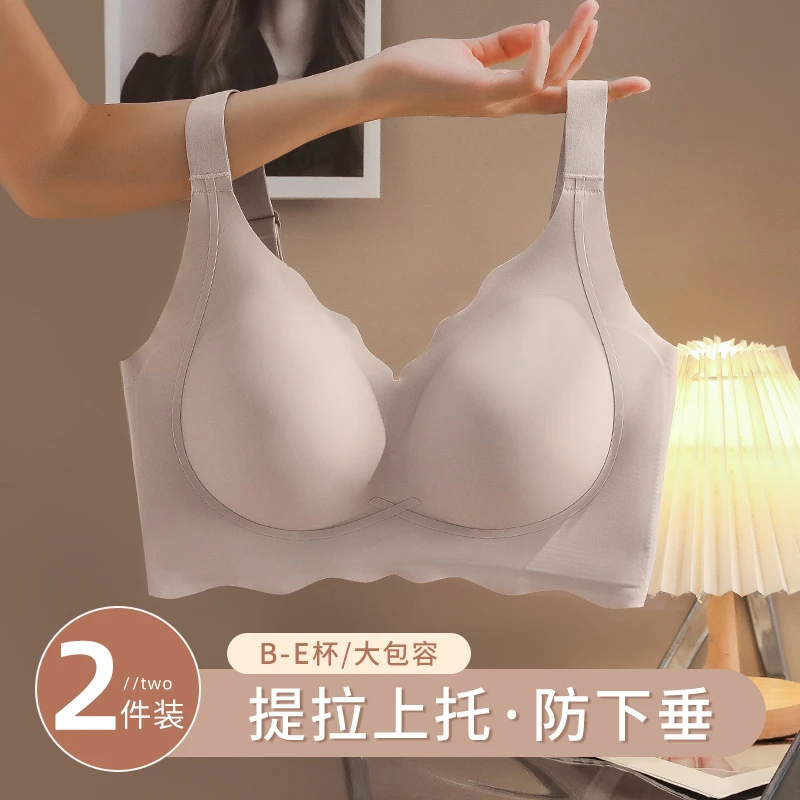 无痕美背内衣舒适聚拢提拉夏季轻薄大胸显小胸调整型大码运动文胸