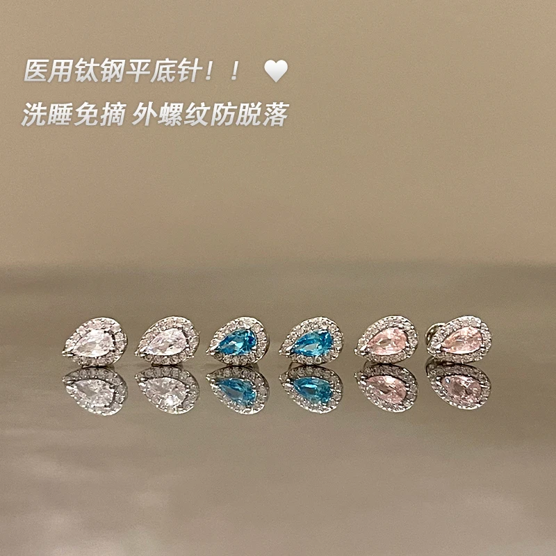 钛钢耳饰 爆闪香槟｜RINGRING商店耳骨钉女养耳洞医用钛钢耳蜗钉