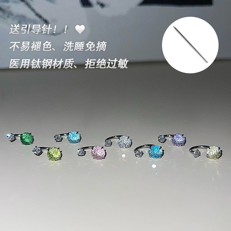 钛钢耳饰 送引导针！RINGRING商店耳骨钉钛钢马蹄环耳钉耳蜗钉