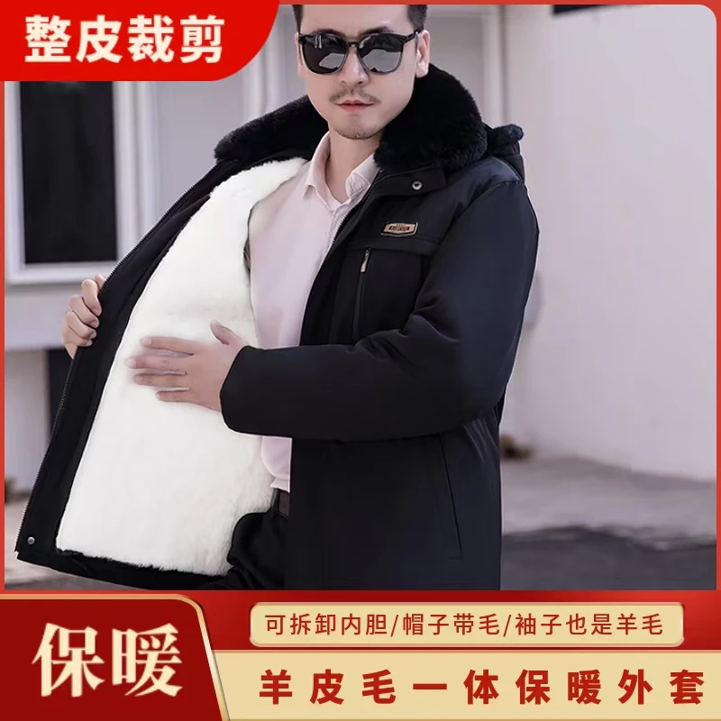 冬季休闲正宗羊皮袄男皮毛一体内胆外套羊毛棉袄保暖加厚皮衣棉衣