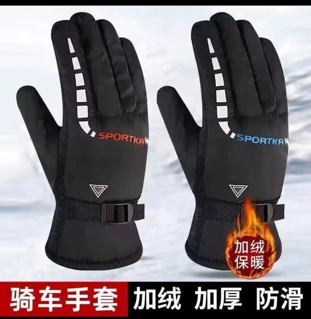 摩托车骑行手套加绒加厚男士冬季保暖手套电动车户外运动滑雪骑车
