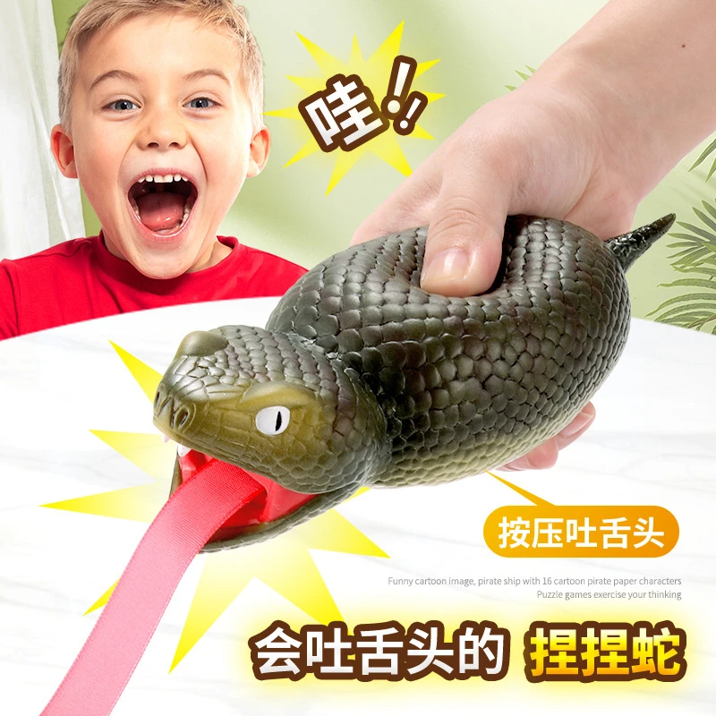 搞怪网红会吐舌头会叫的小肥蛇捏捏乐玩具按压趣味整蛊卡通玩具蛇