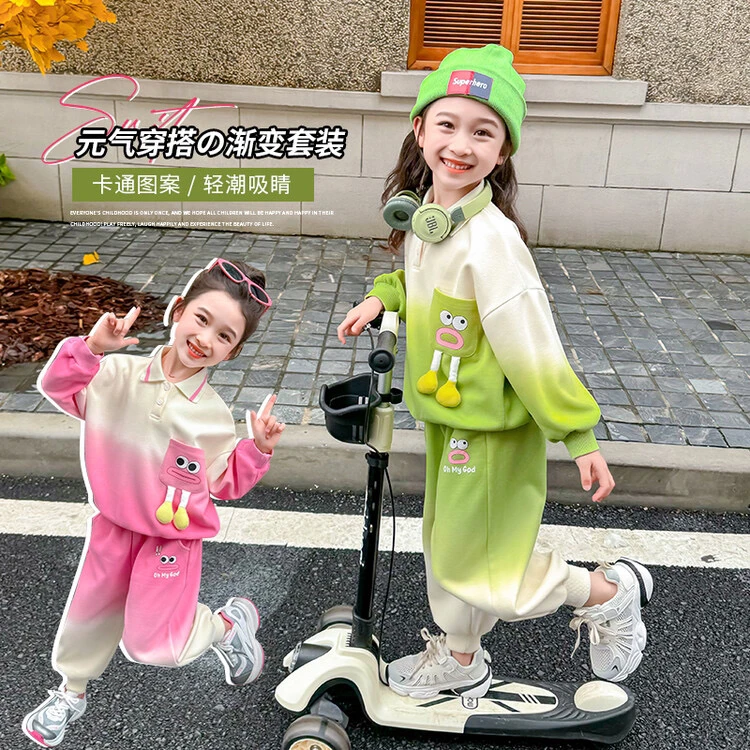 女童2024春秋新款套装卡通可爱大嘴怪渐变卫衣两件套