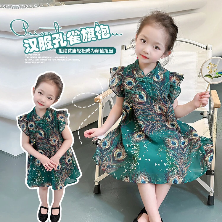 夏季女童旗袍连衣裙小女孩汉服气质国风孔雀旗袍