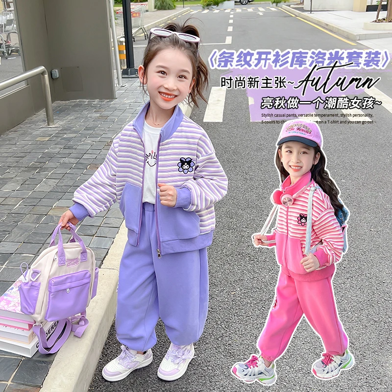 外套加裤子女童运动风套装女孩子经典条纹卫衣卫裤两件套