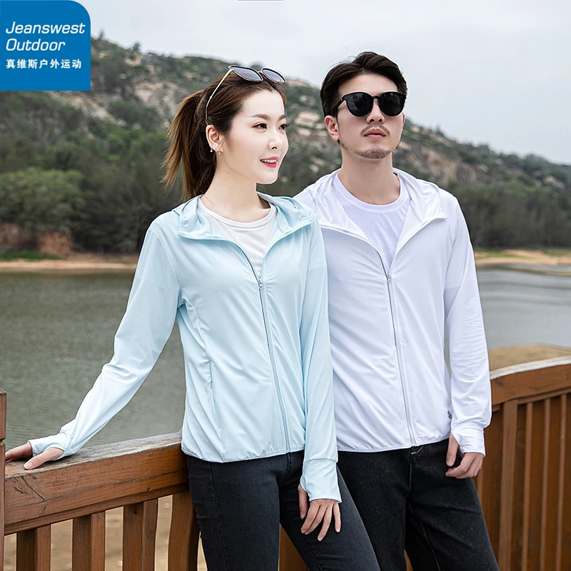 真维斯户外运动冰丝防晒衣男女款防紫外线休闲百搭轻薄透气防晒服