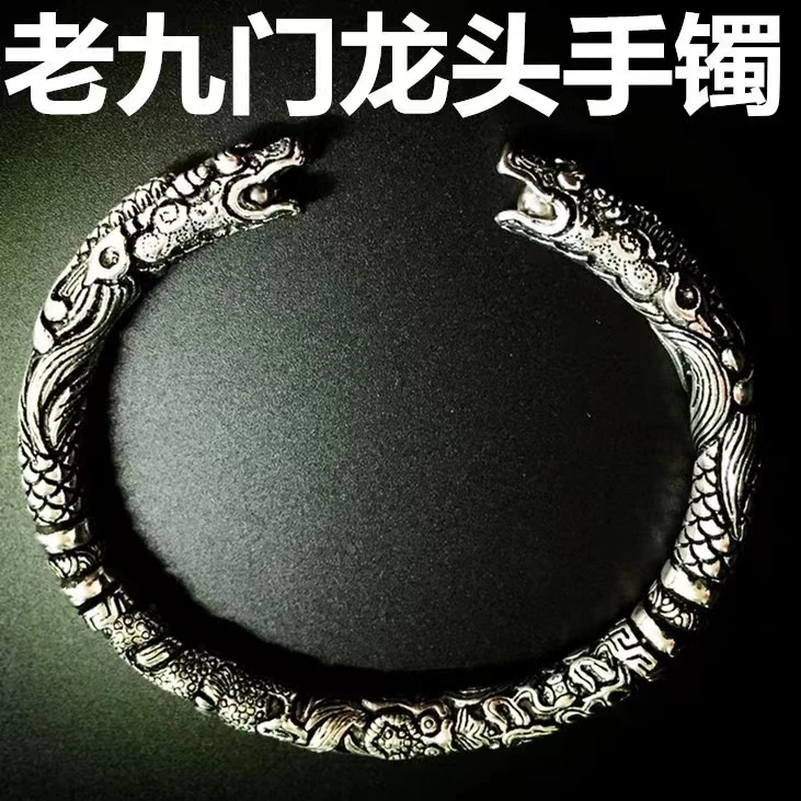 足银手镯 A619老九门同款单龙头手镯佛爷张启山手镯同款会响