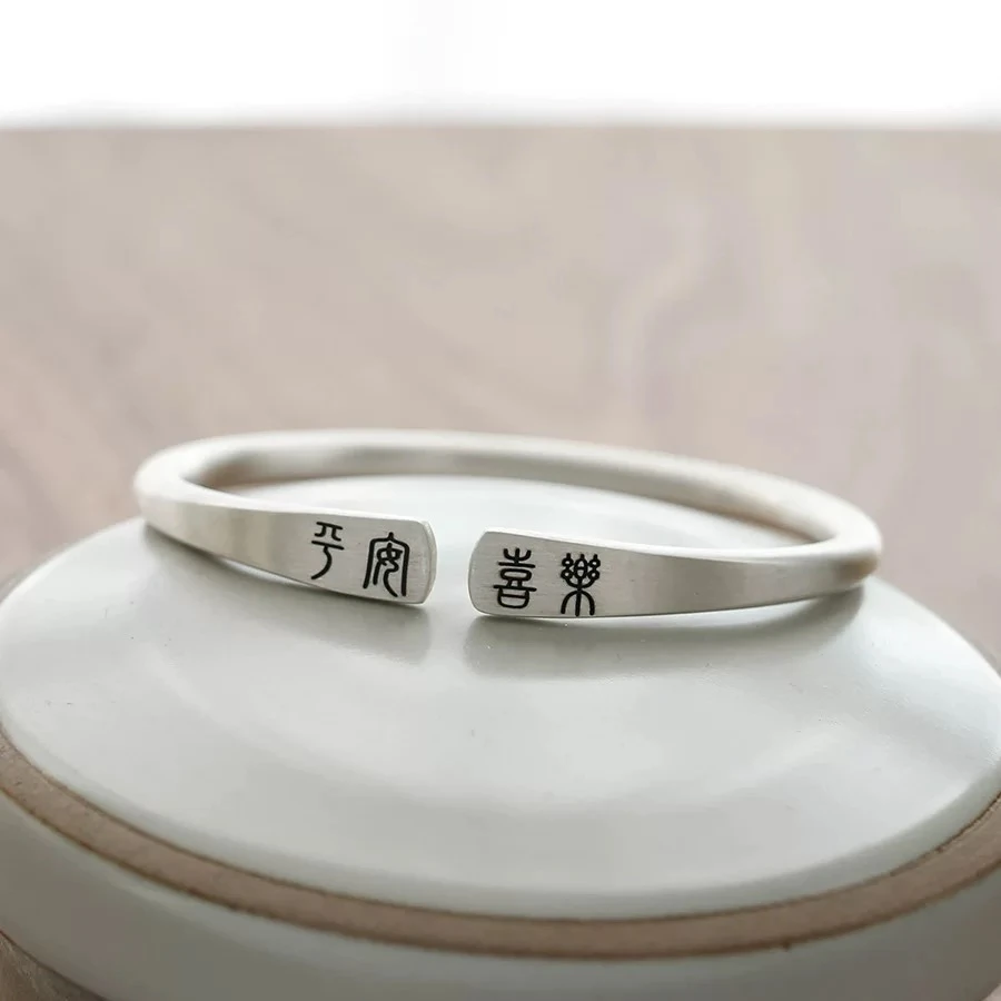 足银手镯 A917足银999.9古法实心平安喜乐开口简约百搭生日礼物