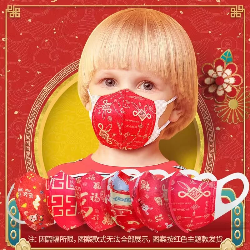 【90片】儿童口罩3d立体宝宝红色喜庆一次性男女婴幼儿防护口耳罩