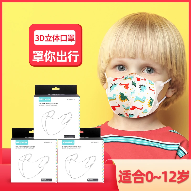 【10片装起】儿童口罩3d立体宝宝一次性0-3-12岁防护婴幼儿夏季款