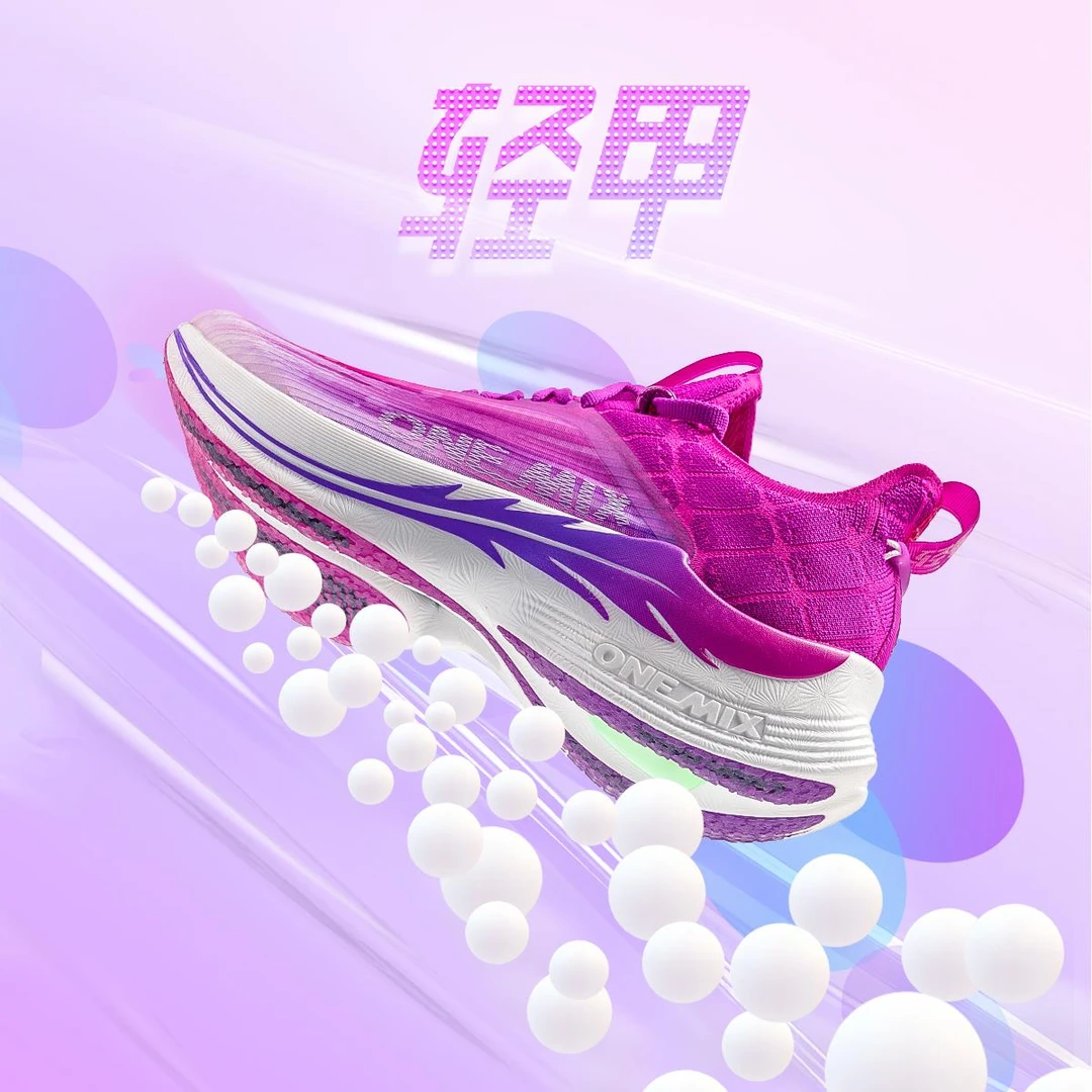 OneMix轻甲玩觅碳板跑鞋竞速PB马拉松减震运动鞋男专业跑步鞋女鞋