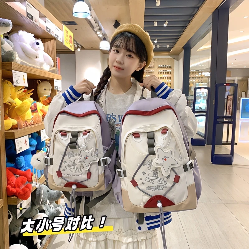 书包女ins甜酷大学生韩版百搭撞色双肩包初高中生大容量电脑背包