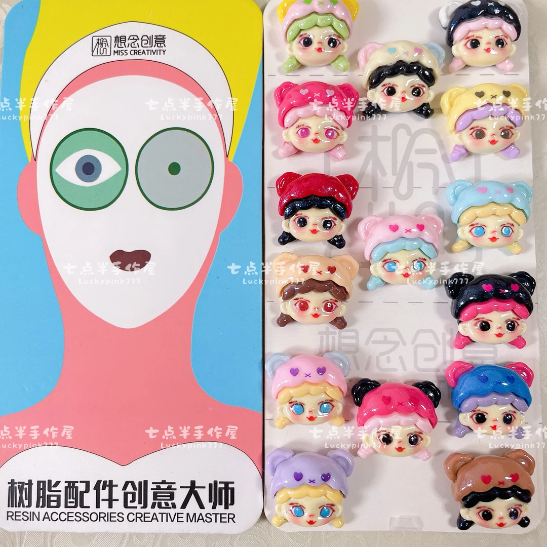 【想念ip款人物配件定制新款】树脂diy奶油胶配件