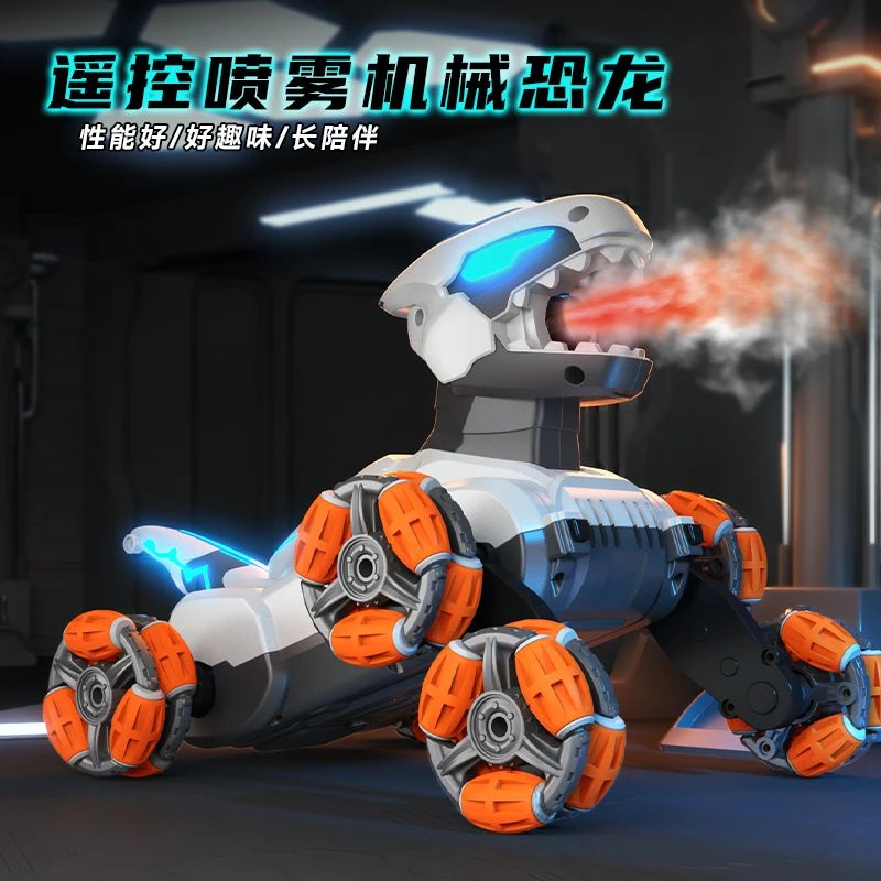 儿童六轮摆臂机械恐龙遥控汽车手势重力感应喷雾特技玩具男孩礼物
