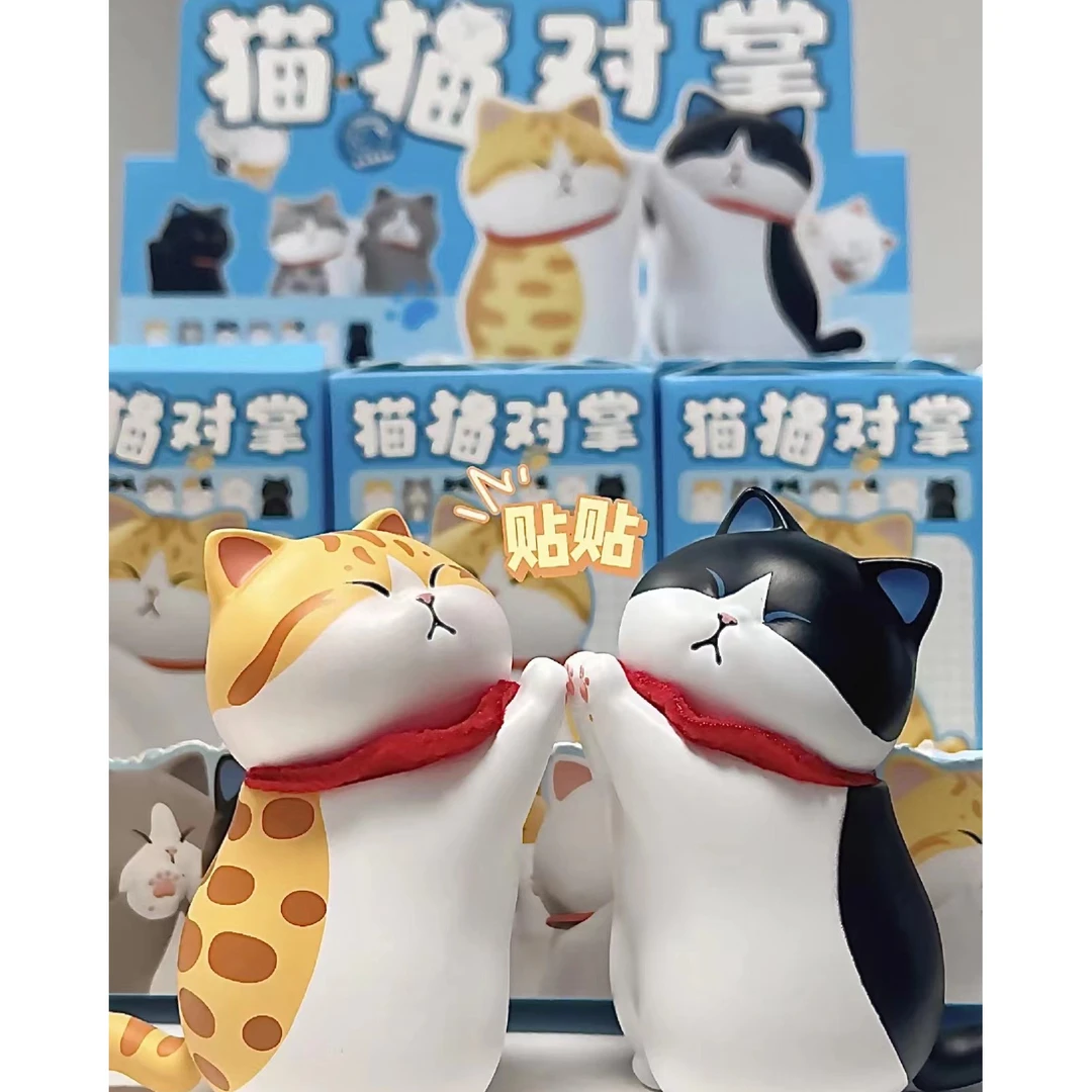 (拆盒) 猫猫对掌系列潮玩盲盒手办 (不支持退换)