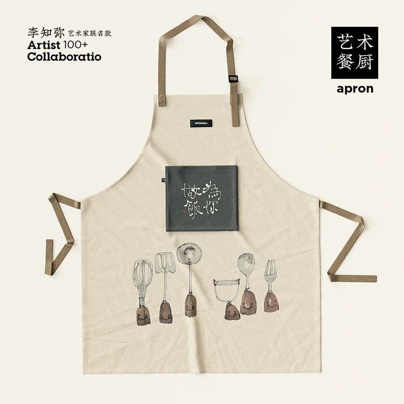 仟象映画X李知弥艺术家款中式围裙厨房男女工作服家用棉麻布罩衣