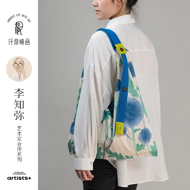 《山野谈风》李知弥X仟象映画 斜挎包休闲单肩包新中式随心包通勤包