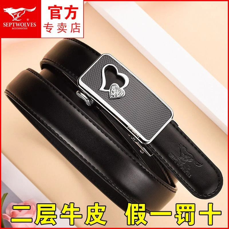 七匹狼皮带女士真皮新款韩版中年西装工装腰带细牛皮妈妈时尚潮流