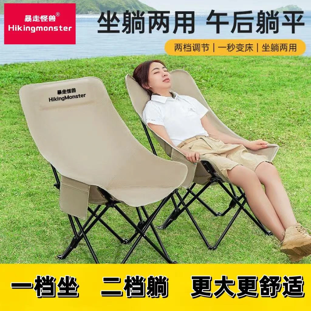 超轻户外折叠靠背椅加高月亮椅露营折叠凳子蝴蝶椅轻便折叠椅子