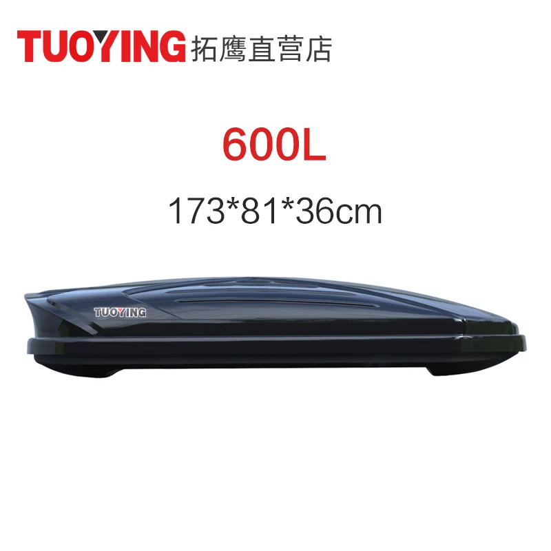 【600L车顶行李箱】拓鹰正品车顶行李箱大容量SUV通用行李箱旅行箱