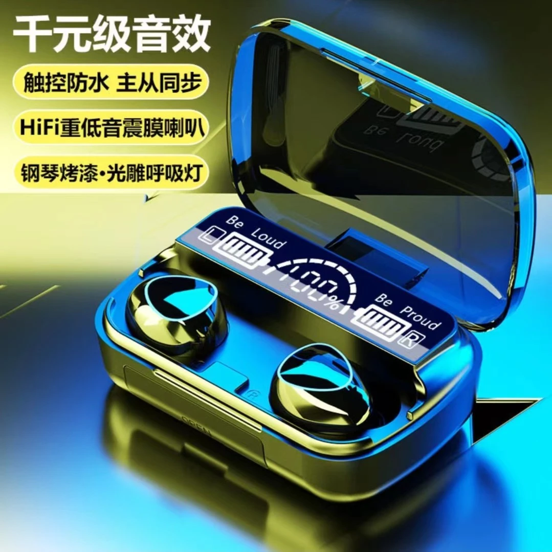 德国无线蓝牙耳机
