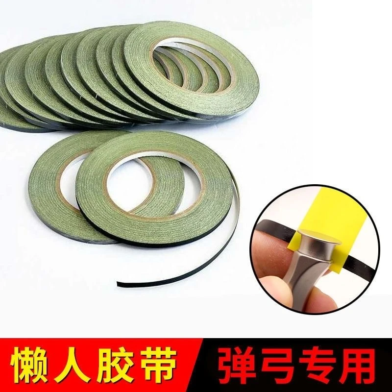 弹弓免绑胶带飞虎弹弓免绑快速绑筋懒人胶带弹弓绑带方便快捷结实