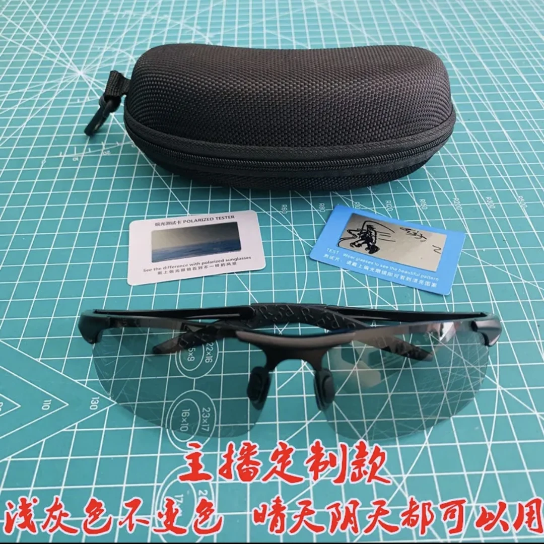 运动款高清偏光眼镜看漂专用高清垂钓开车防辐射水底射鱼眼镜
