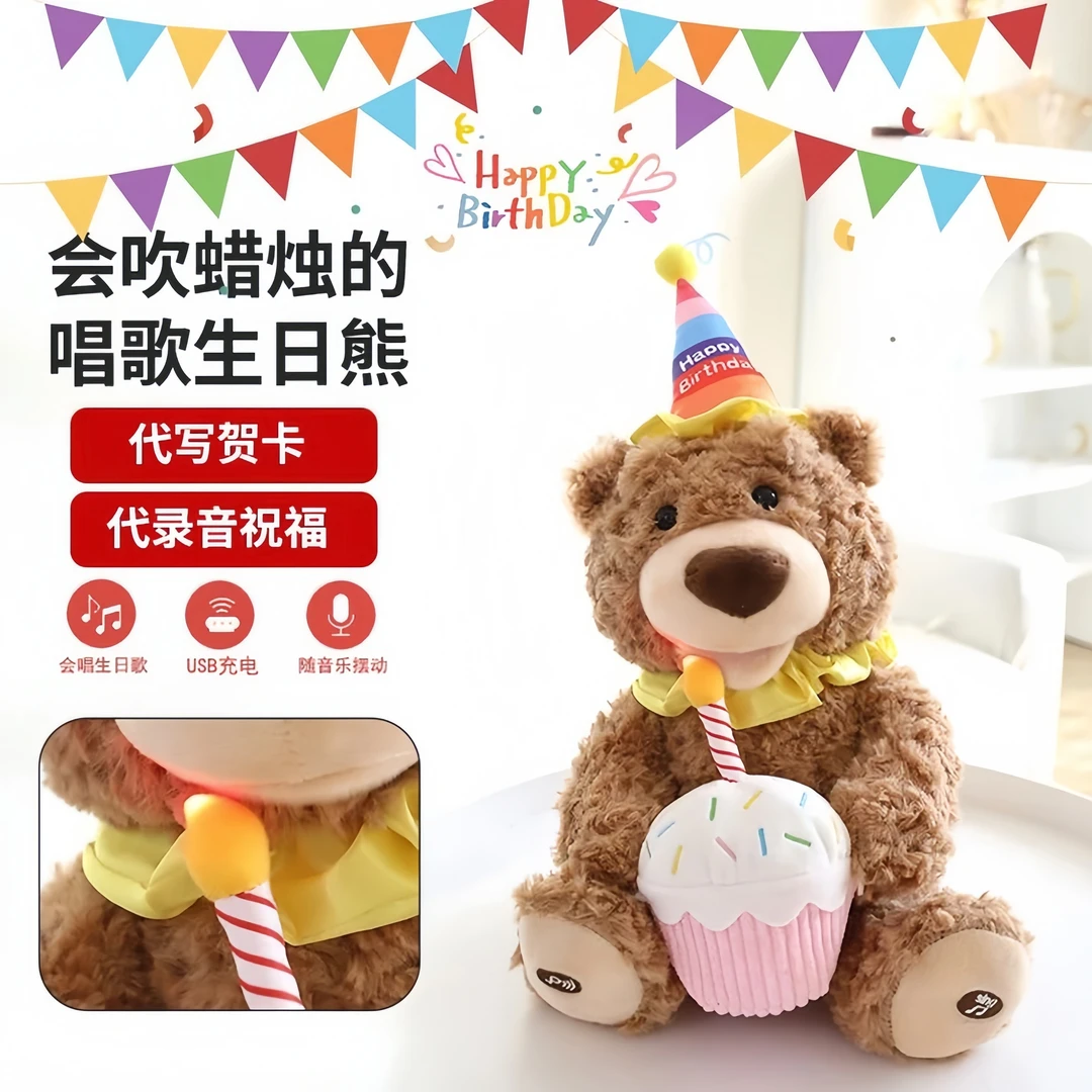 会唱生日快乐歌泰迪小熊毛绒玩具公仔熊送女朋友生日礼物女生闺蜜