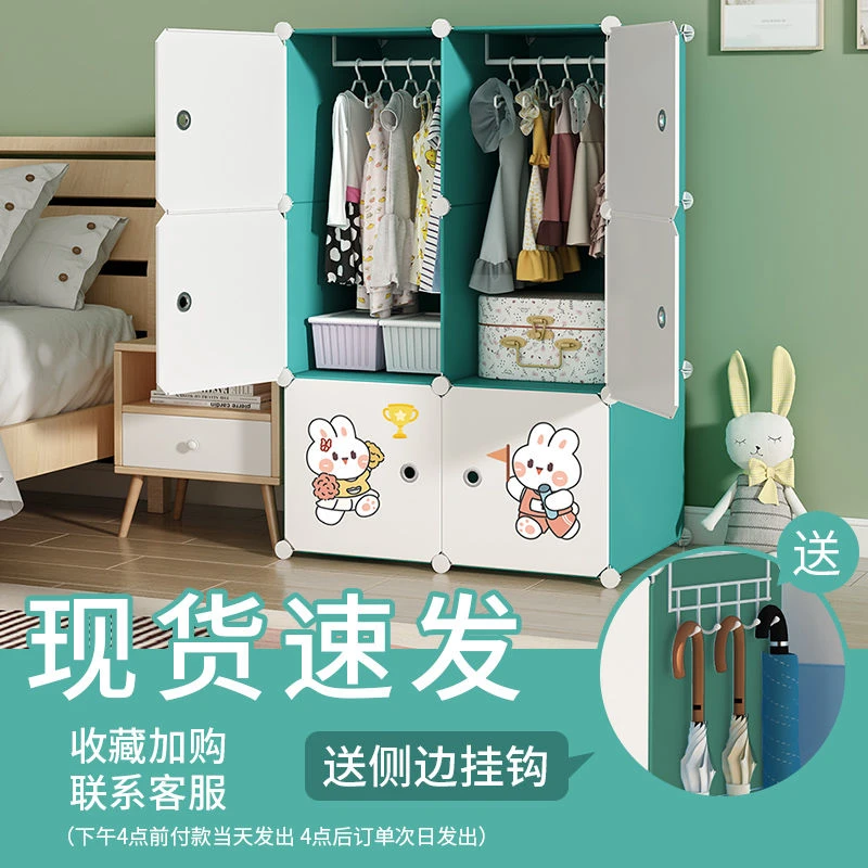 儿童衣柜家用卧室男孩简易组装出租房宝宝婴儿小衣橱女孩收纳柜子
