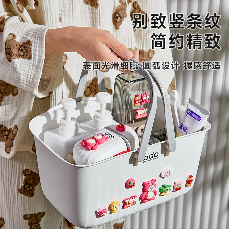 凯特妹2025学生宿舍洗澡篮浴筐洗漱框手提沥水沐浴卡通浴室收纳篮
