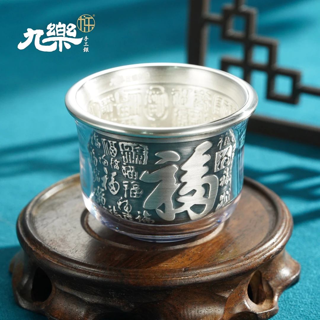 九乐 足银亚克力银制品 百福锦鲤小茶杯