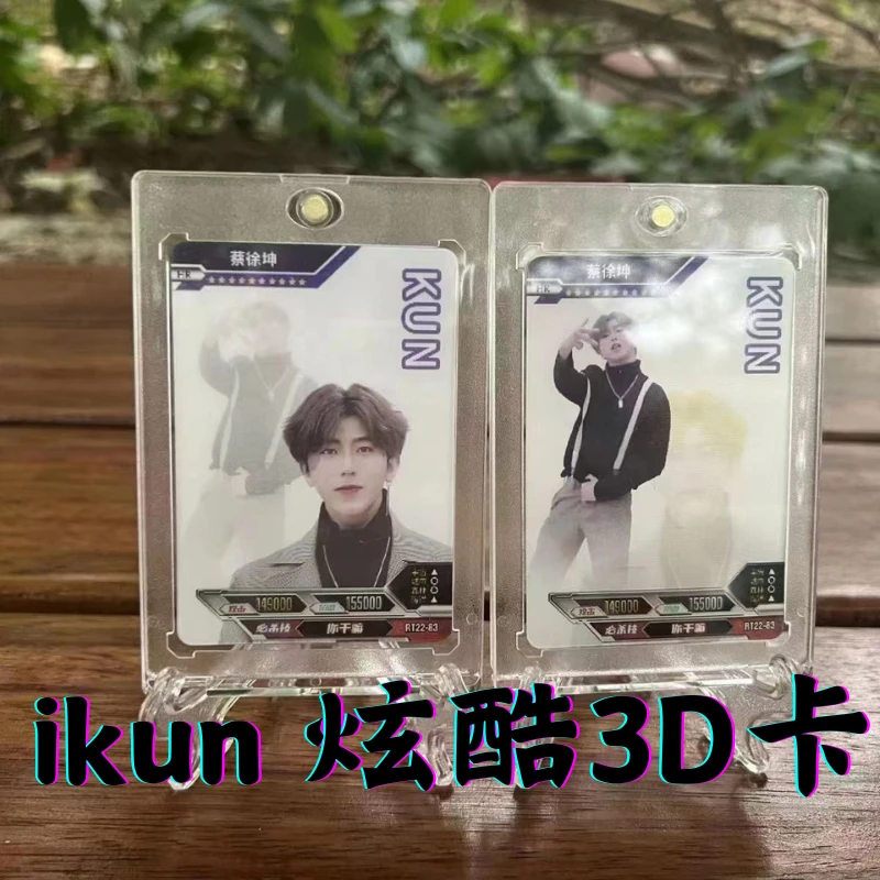 蔡徐坤卡片鸡你太美3d卡正版多种形态闪耀绝版珍藏卡坤坤粉丝专属