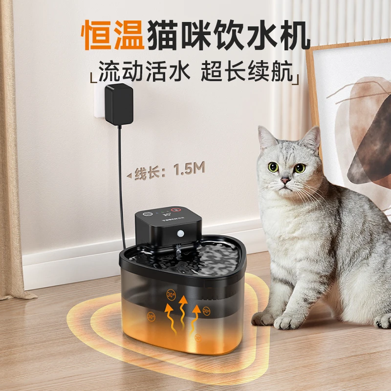 宠物饮水机无线恒温饮水机自动循环流水不插电猫狗喂水神器