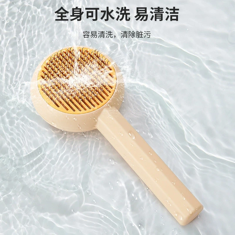 宠物梳子猫咪不锈钢针梳按摩去浮毛刷一键除毛狗狗去毛梳