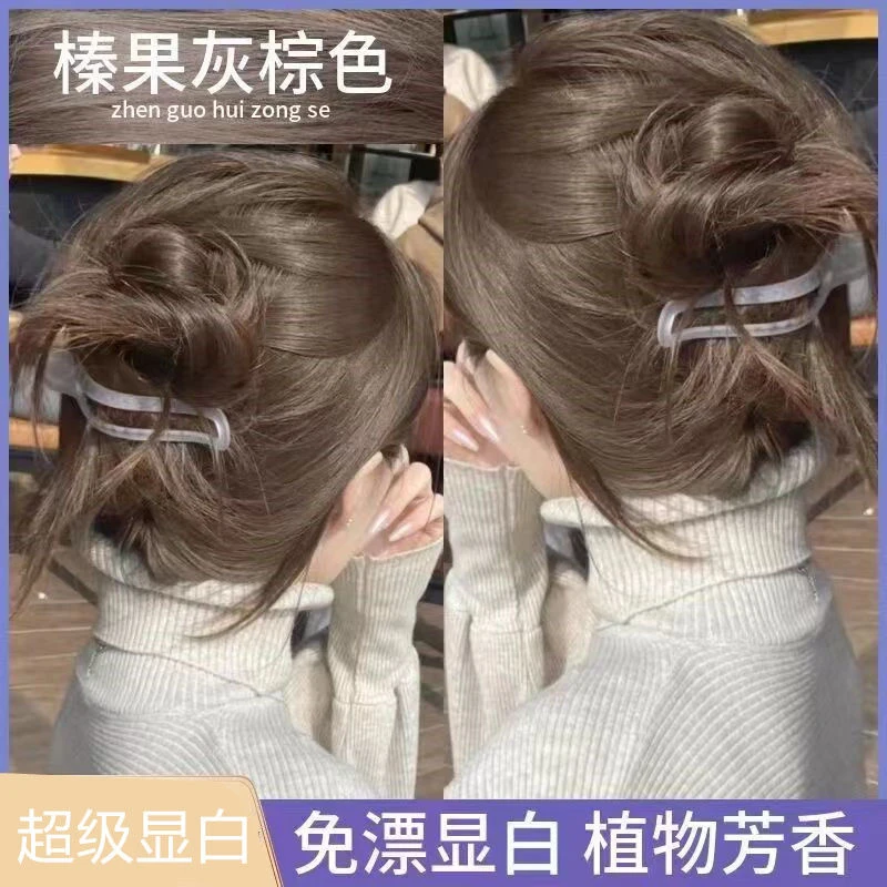 榛果灰棕色染发剂2024流行发色在家染植物天然纯显白免漂学生免漂