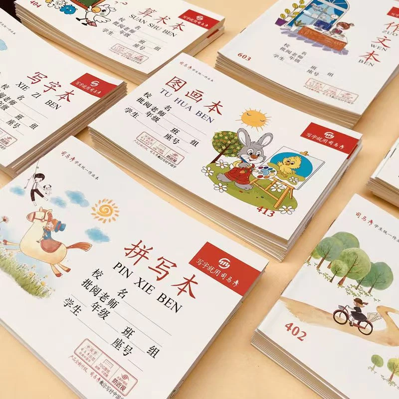 拼音本拼写学生作业本小字写字田字一二年级幼儿园算术算数低算本