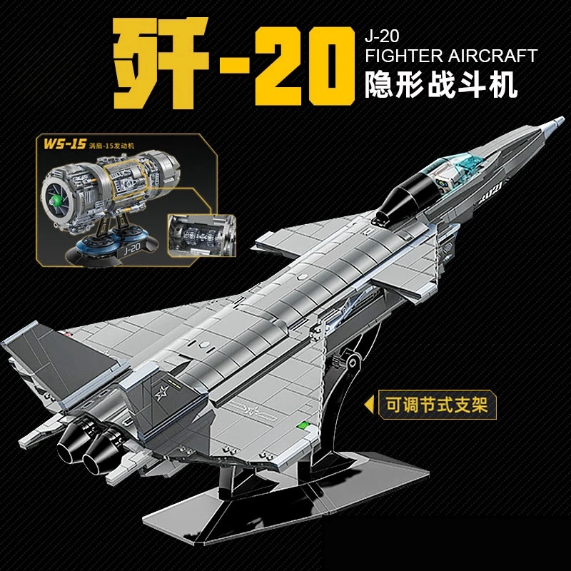 乐高中国歼20隐形战斗机军事飞机战机积木6-12岁儿童拼装玩具模型