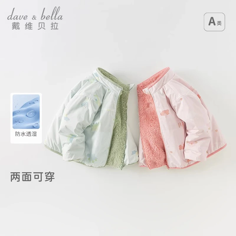 戴维贝拉儿童外套男童两面穿上衣女童冬季休闲保暖童装DB4237743
