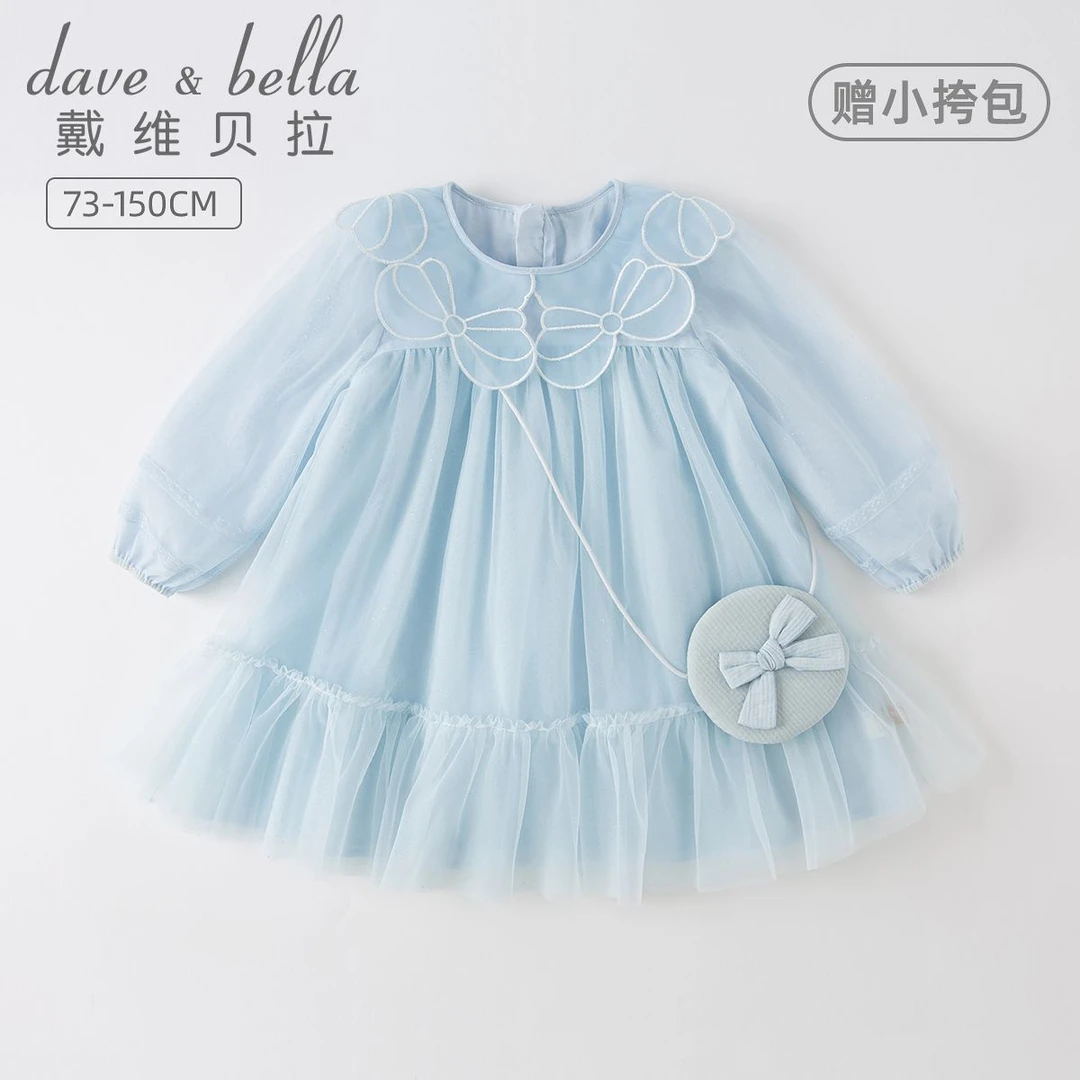 戴维贝拉童装女童连衣裙春装上衣裙子女宝宝网纱公主裙DB1233870