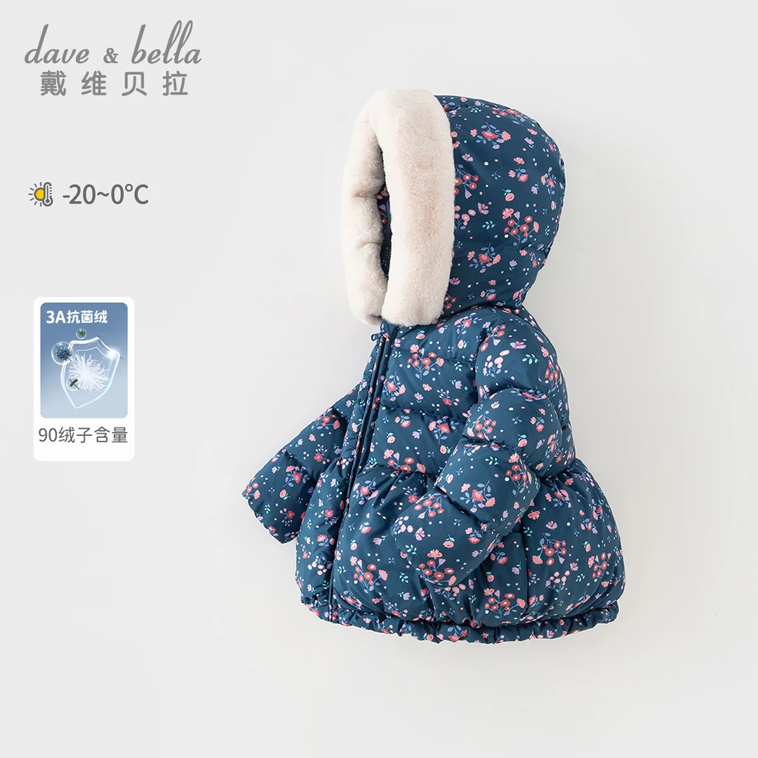 戴维贝拉童装儿童羽绒服秋冬女童宝宝碎花连帽外套冬装DB4237940