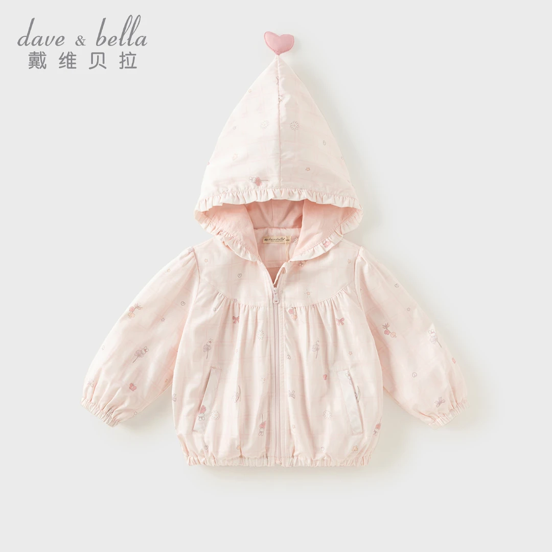 戴维贝拉童装女童连帽外套儿童春秋魔法帽衣服宝宝风衣-DB3242335